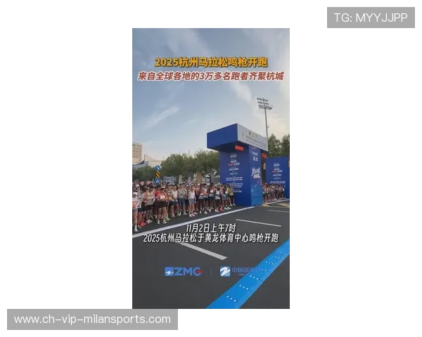 2025杭州马拉松三万跑者竞逐最美赛道展现城市风貌与运动精神 2025杭州马拉松三万跑者竞逐最美赛道展现城市风貌与运动精神