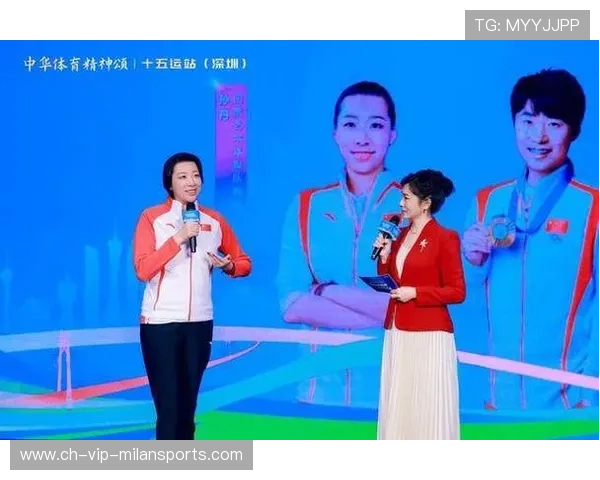 中华体育精神传承与发展十五运深圳站盛大启幕 中华体育精神传承与发展十五运深圳站盛大启幕