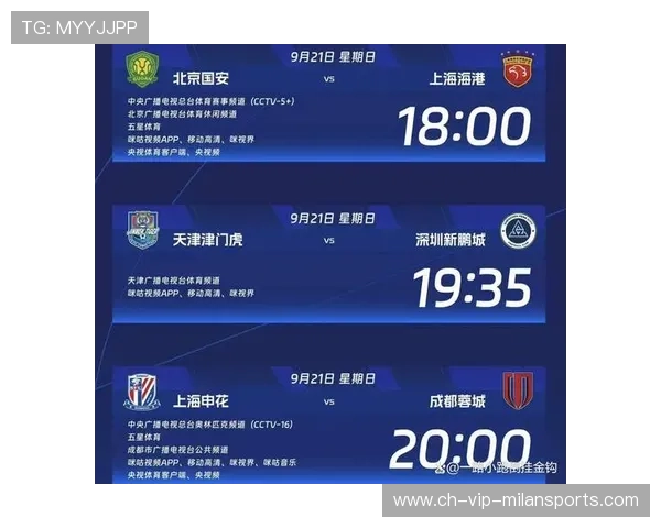 中超收官大战看点全解析海港三路冲冠申花仅存逆转希望 中超收官大战看点全解析海港三路冲冠申花仅存逆转希望