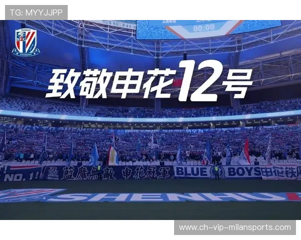 上海申花未能反弹,亚冠赛场续写客场失利,蓝色雄心遭遇冰冷现实 上海申花未能反弹,亚冠赛场续写客场失利,蓝色雄心遭遇冰冷现实