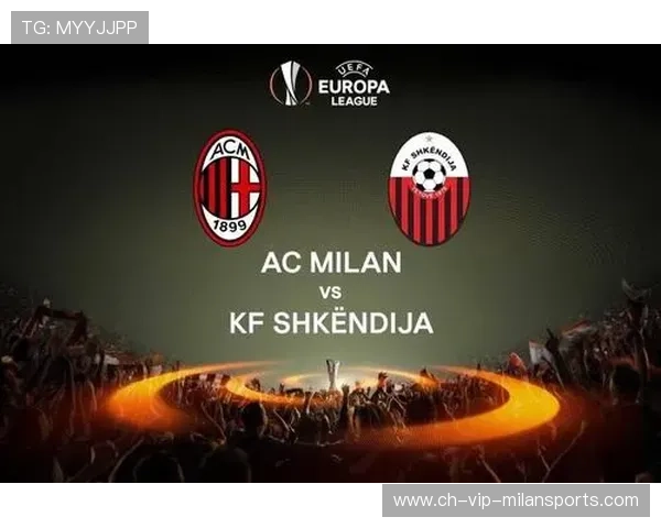 AC米兰：复出时间预测