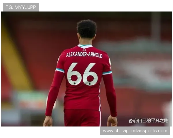 利物浦高压逼抢奏效,阿诺德精准长传统治上半场